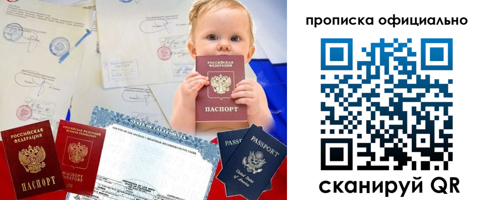 временная регистрация адрес в Каспийске