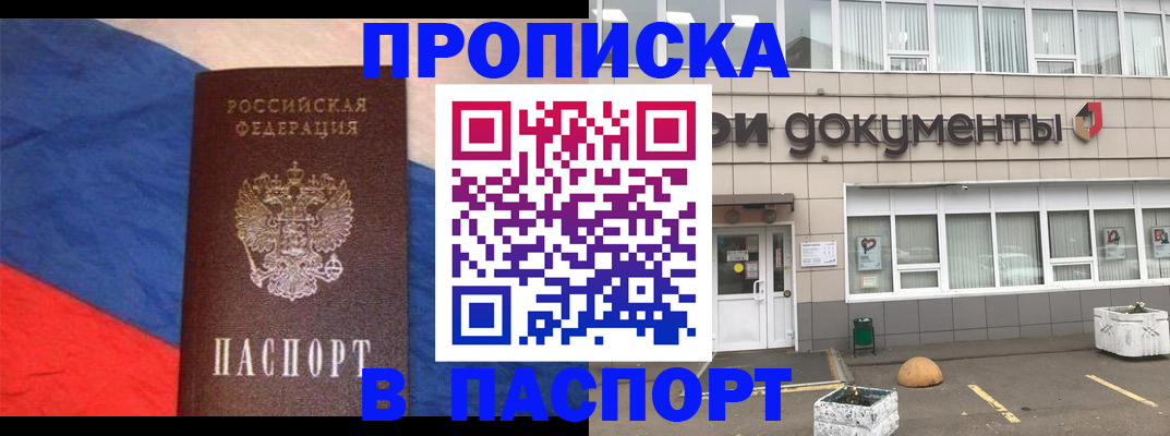 временная регистрация госуслуги в Каспийске