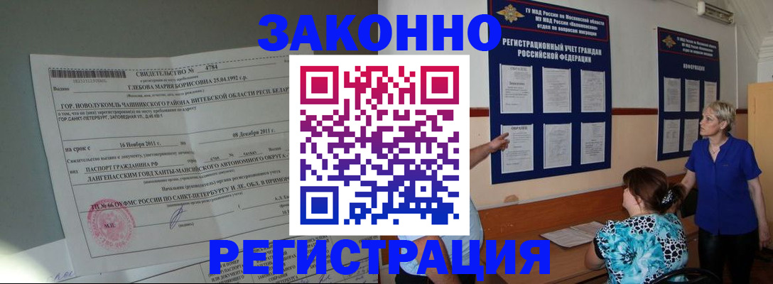 прописка поиск в Каспийске