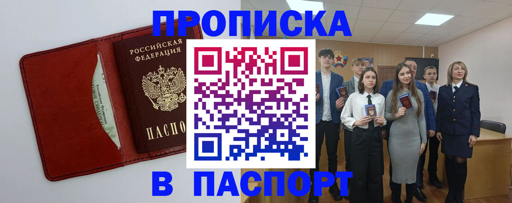 регистрация для дет. сада в Каспийске